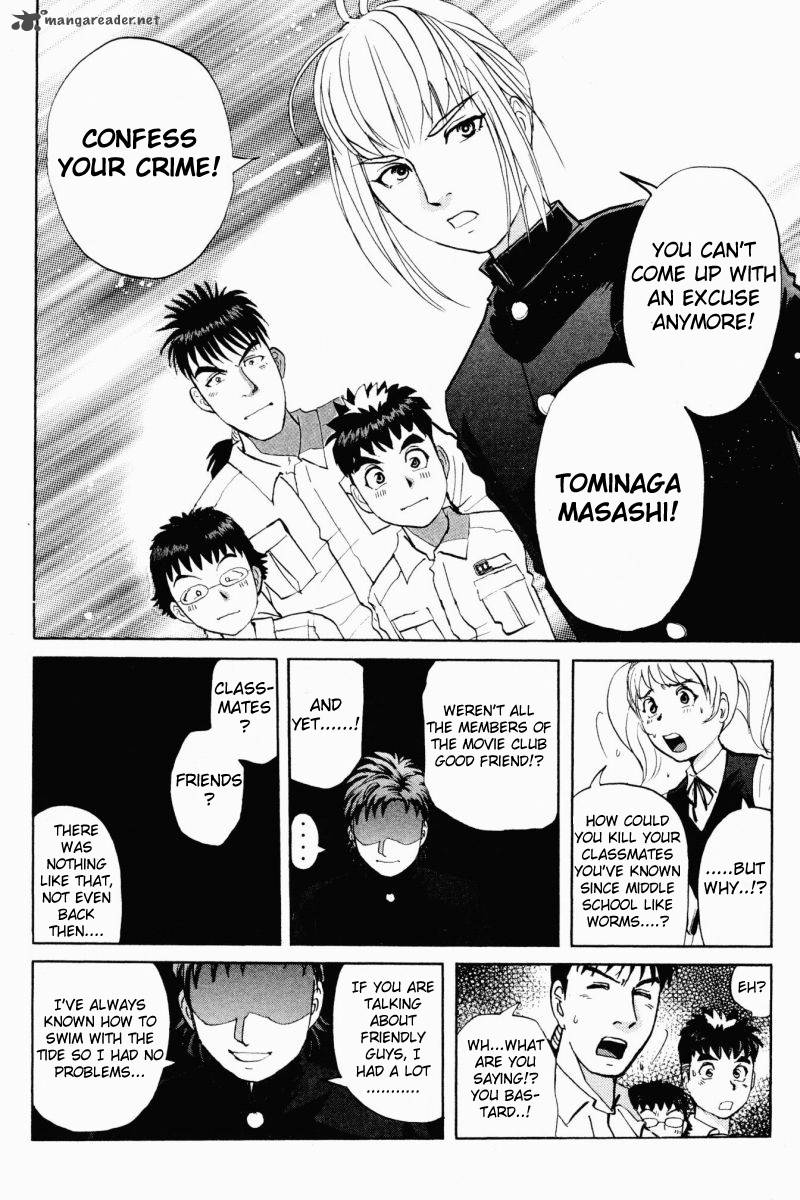 Tantei Gakuen Q 58 18
