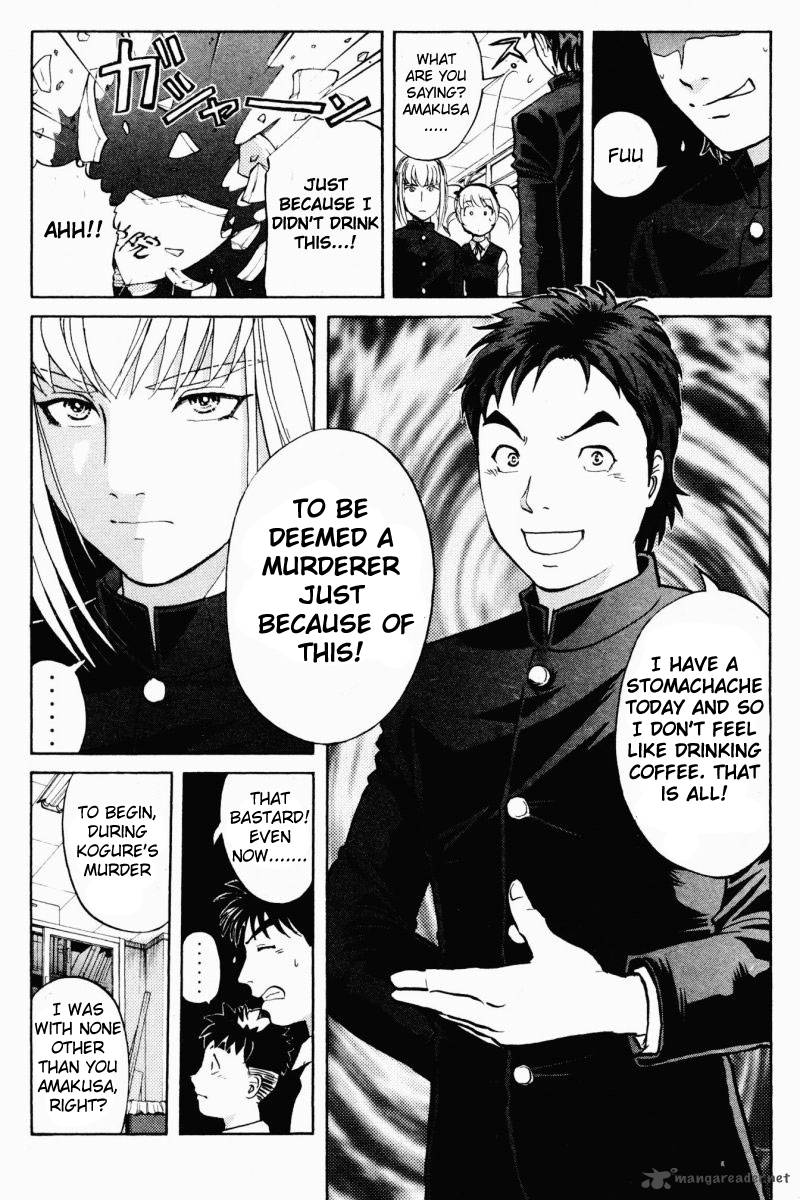 Tantei Gakuen Q 58 4