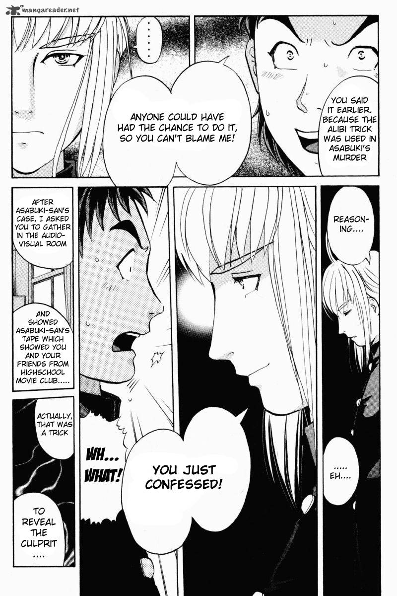Tantei Gakuen Q 58 5