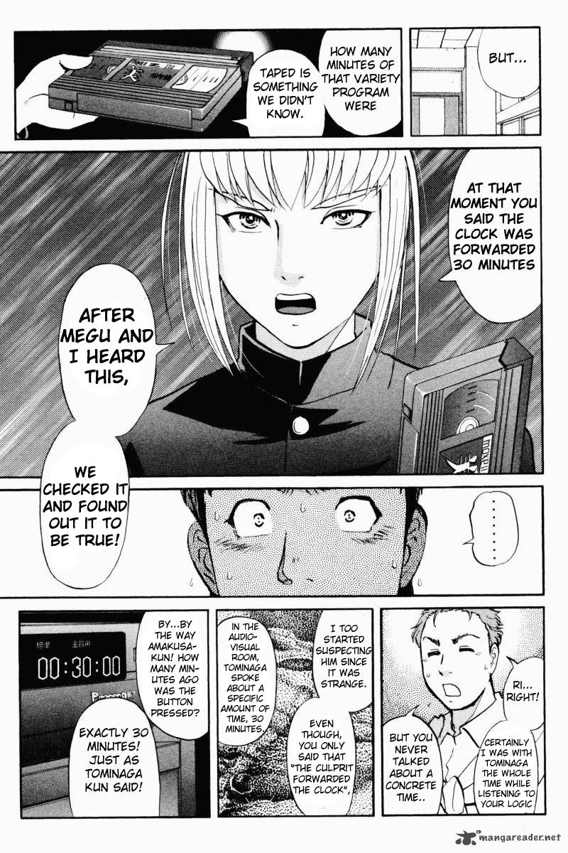 Tantei Gakuen Q 58 7