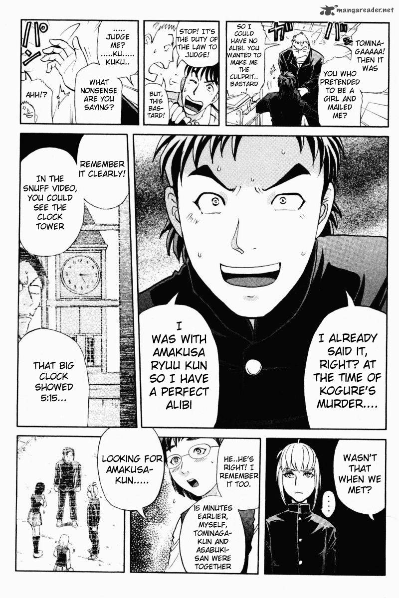 Tantei Gakuen Q 58 8