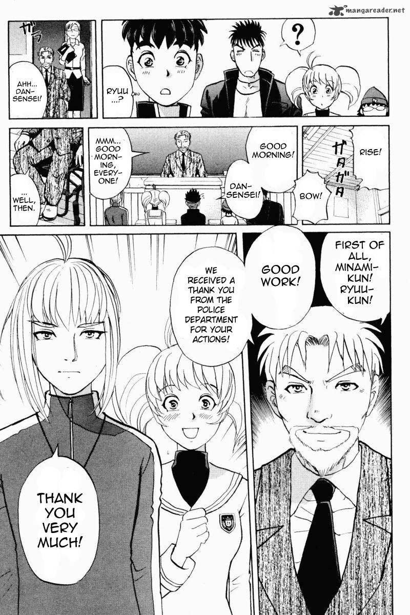 Tantei Gakuen Q 59 16