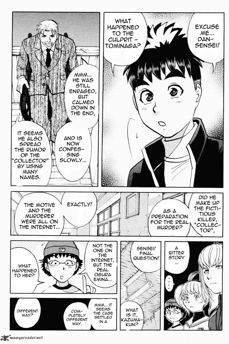 Tantei Gakuen Q 59 17