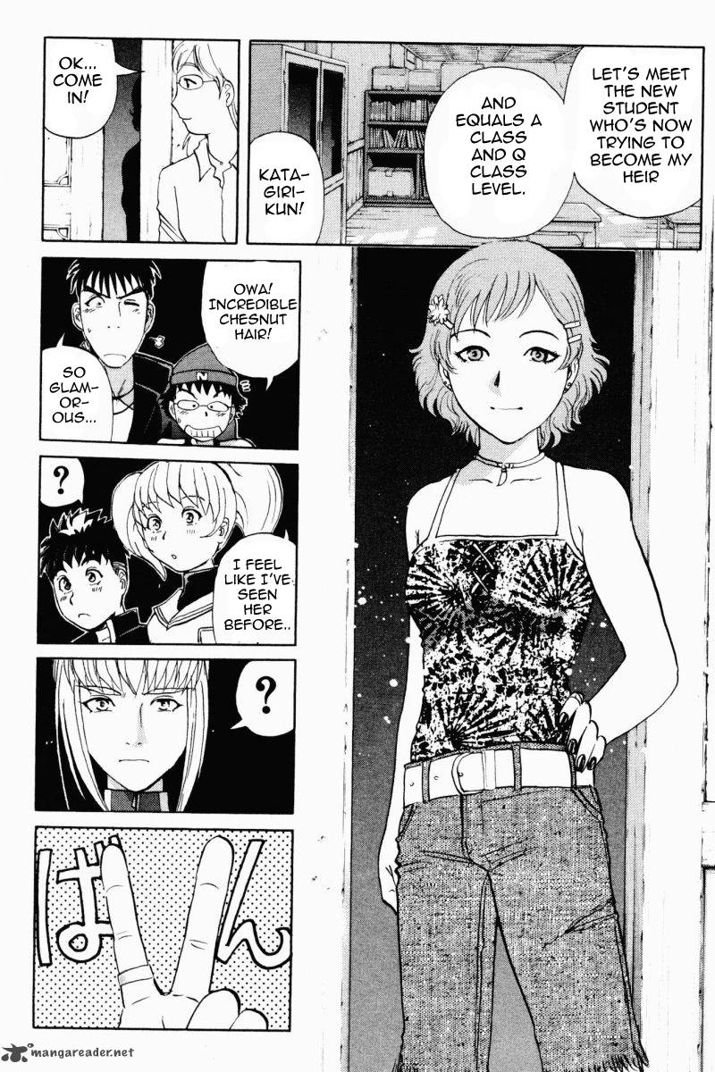 Tantei Gakuen Q 59 19