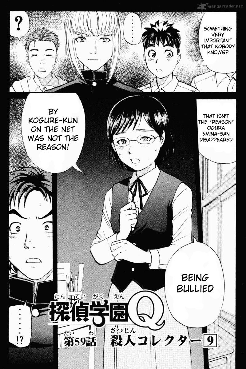 Tantei Gakuen Q 59 2