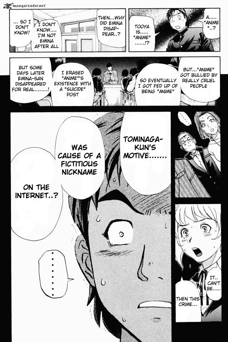 Tantei Gakuen Q 59 7