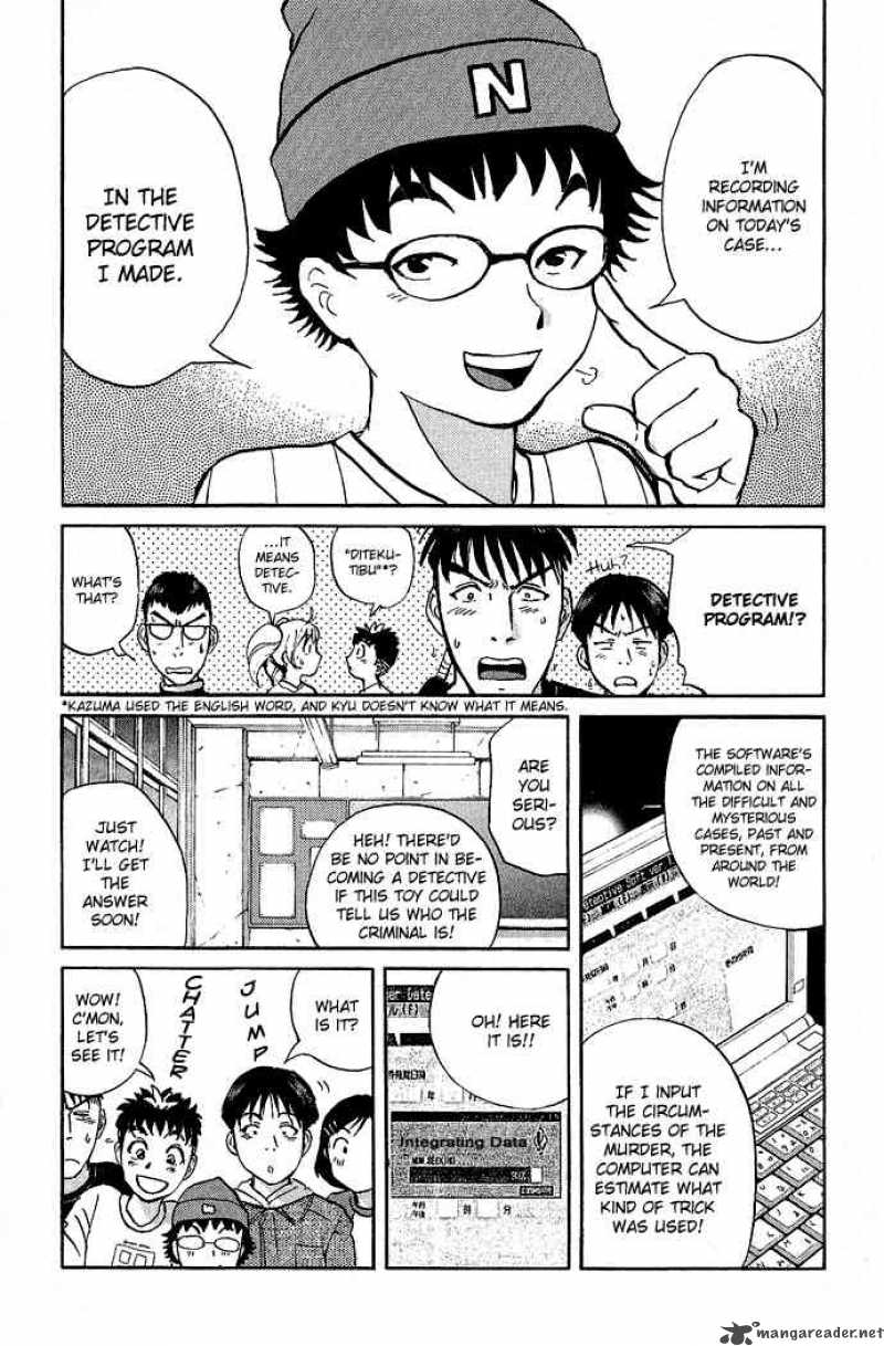 Tantei Gakuen Q 6 11