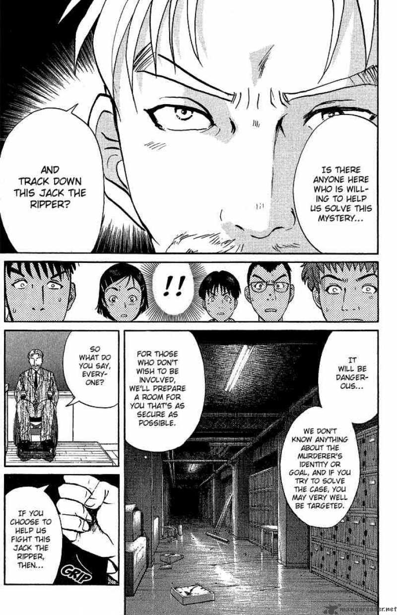 Tantei Gakuen Q 6 16