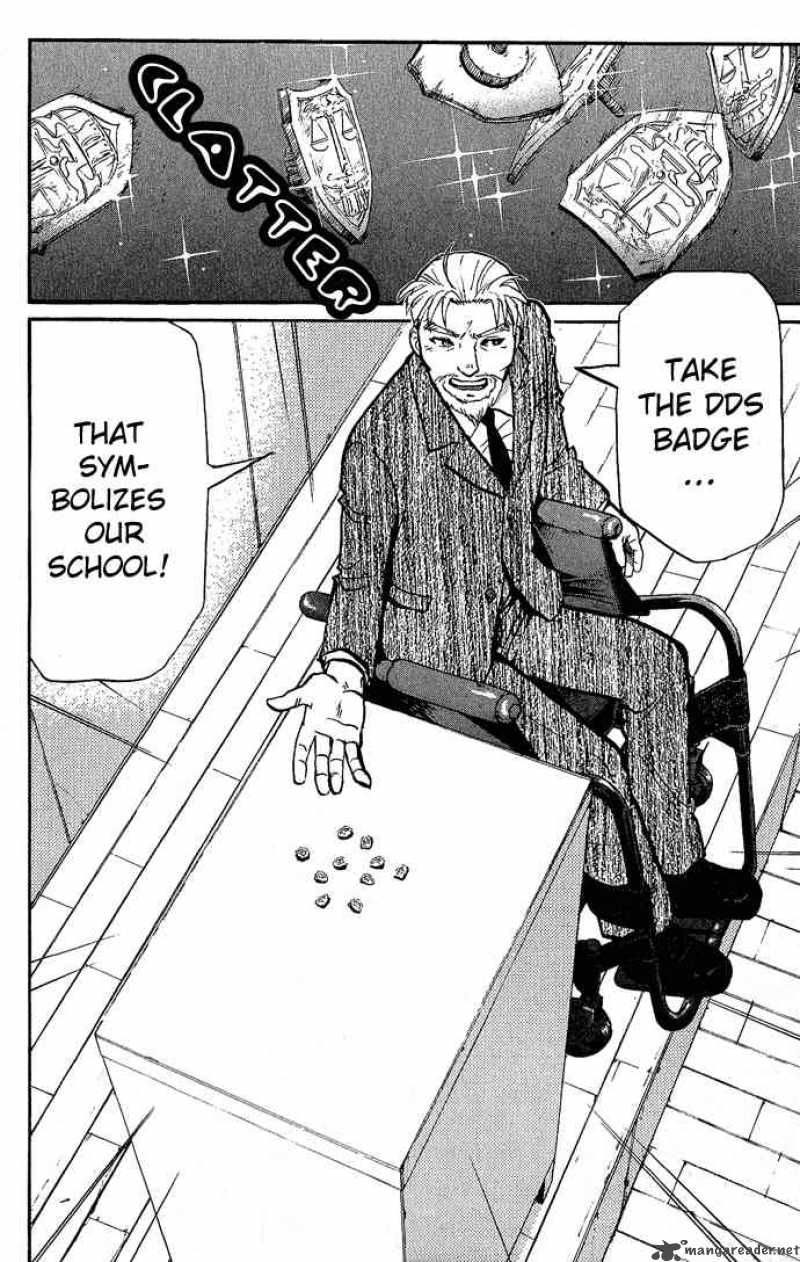 Tantei Gakuen Q 6 17