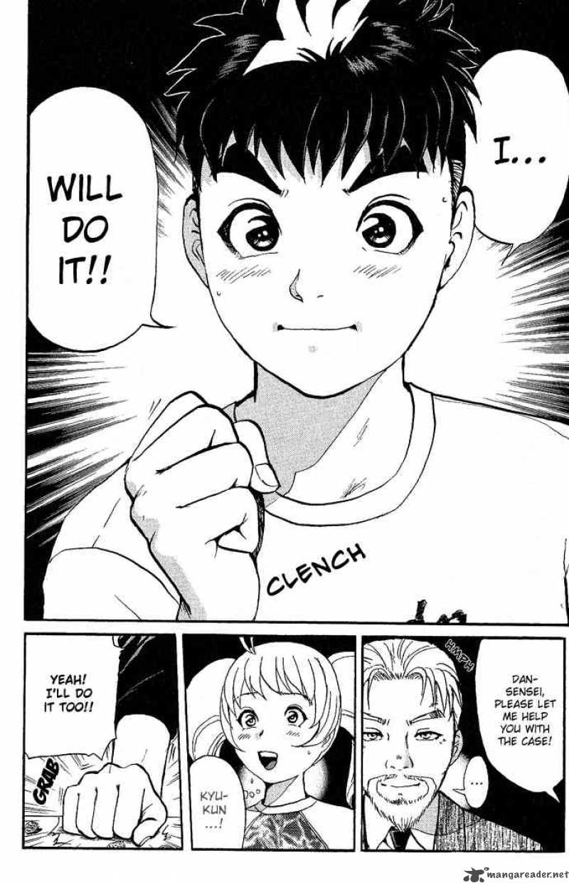 Tantei Gakuen Q 6 19