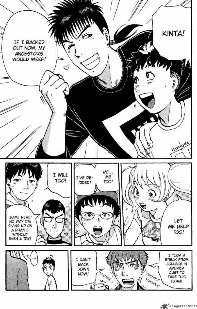 Tantei Gakuen Q 6 20