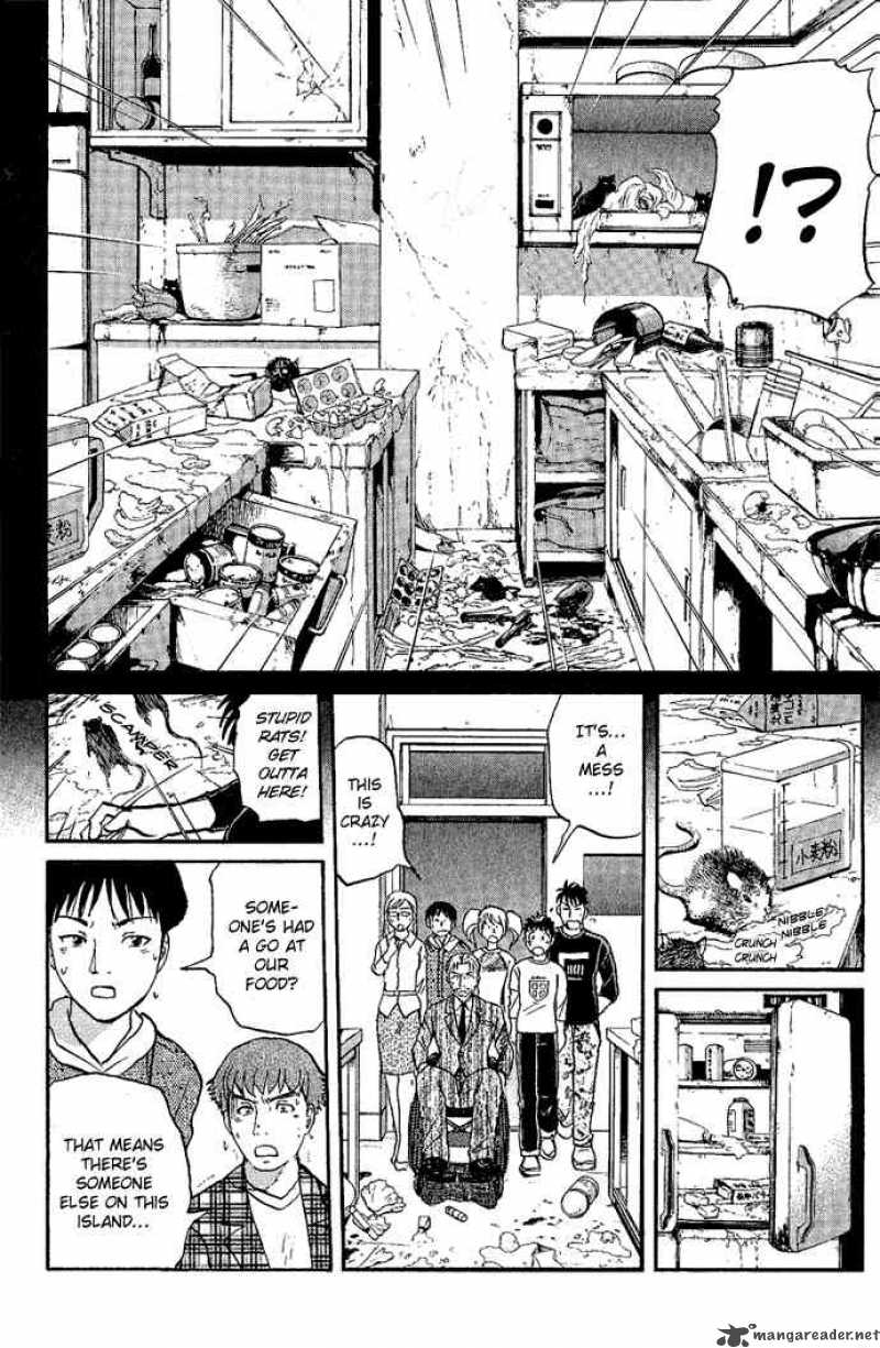 Tantei Gakuen Q 6 23
