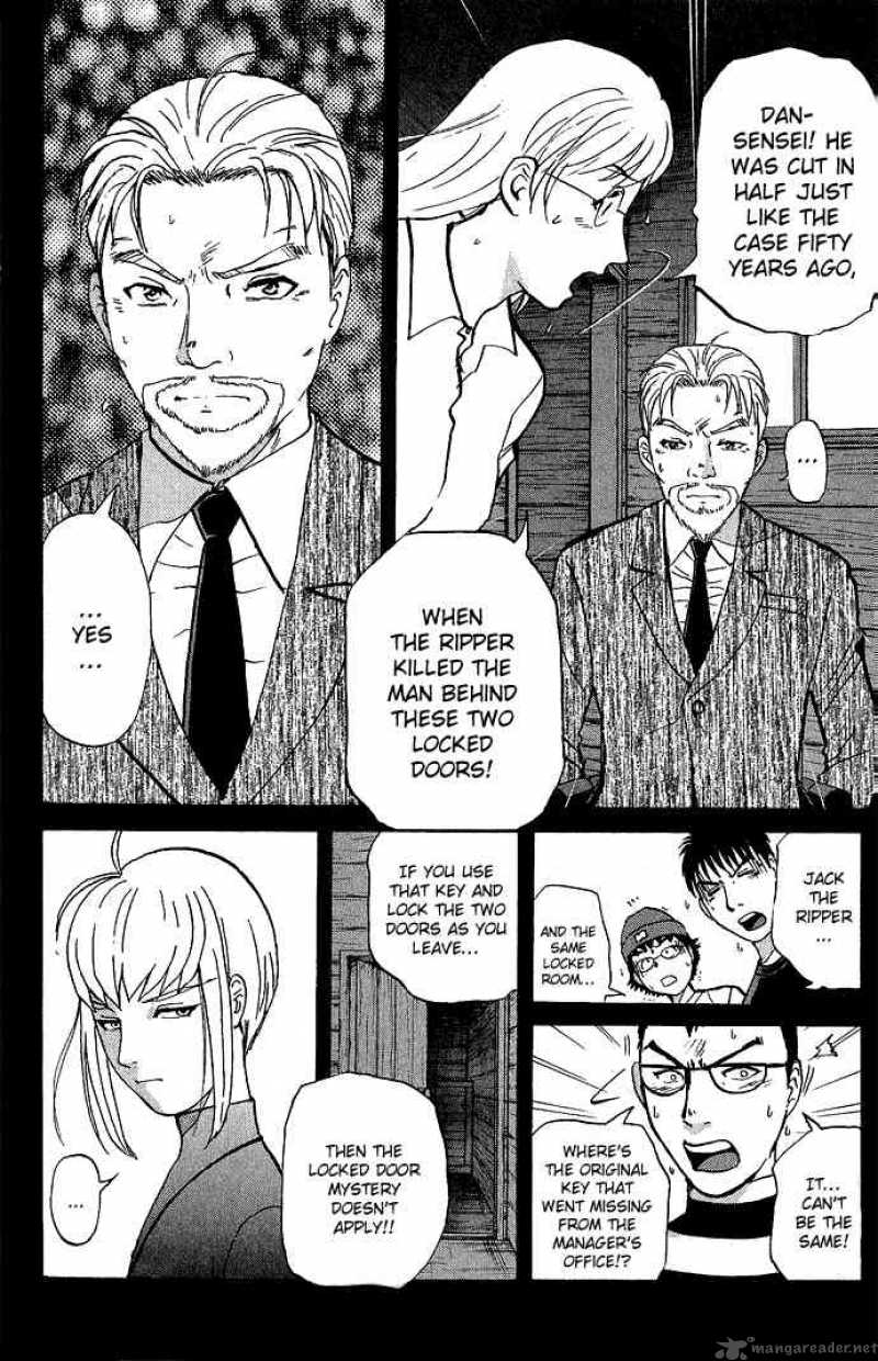 Tantei Gakuen Q 6 5