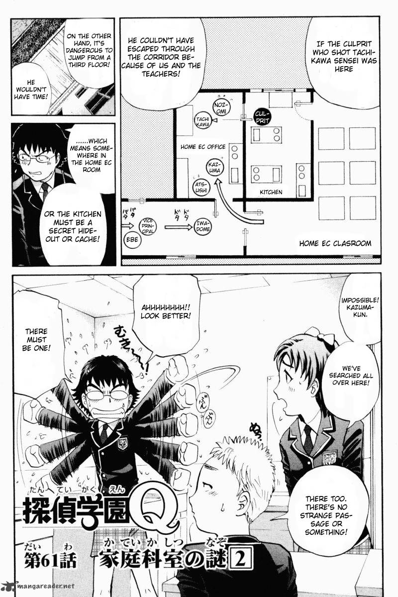 Tantei Gakuen Q 61 1