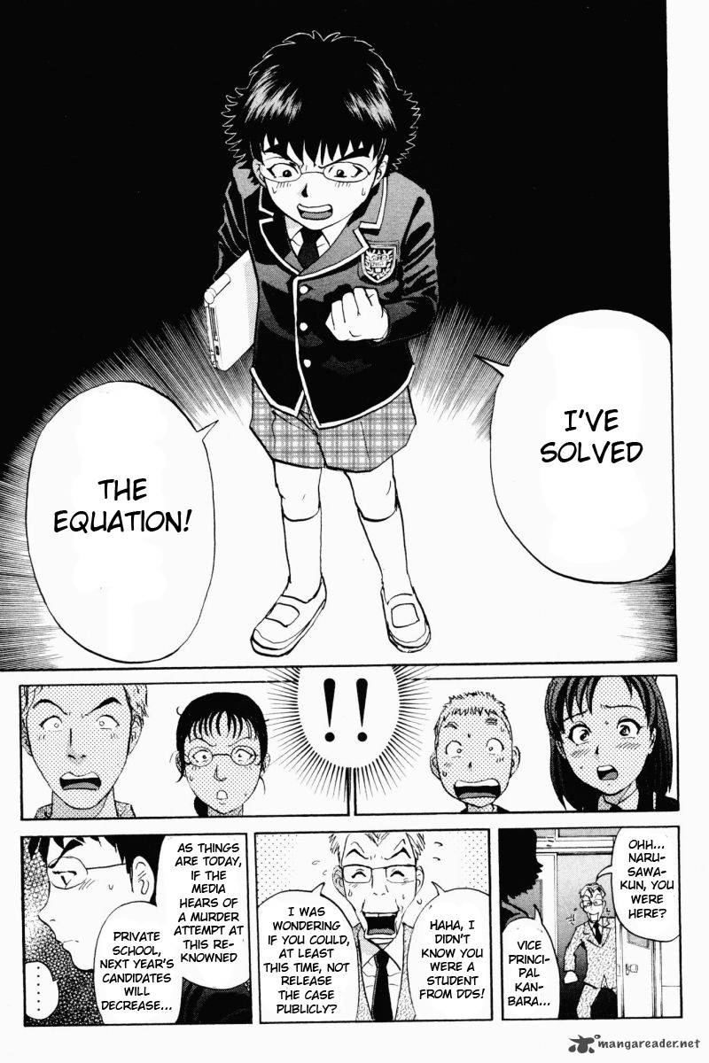 Tantei Gakuen Q 61 5
