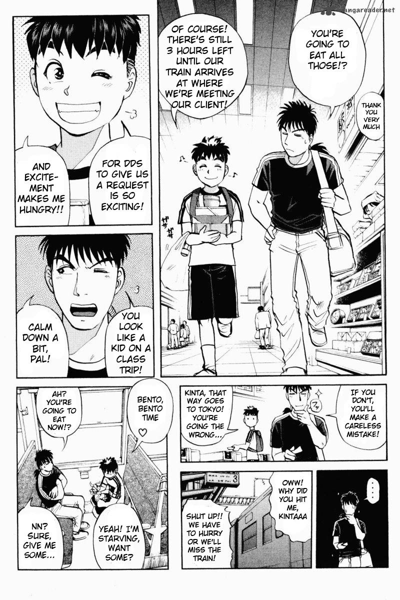 Tantei Gakuen Q 62 2