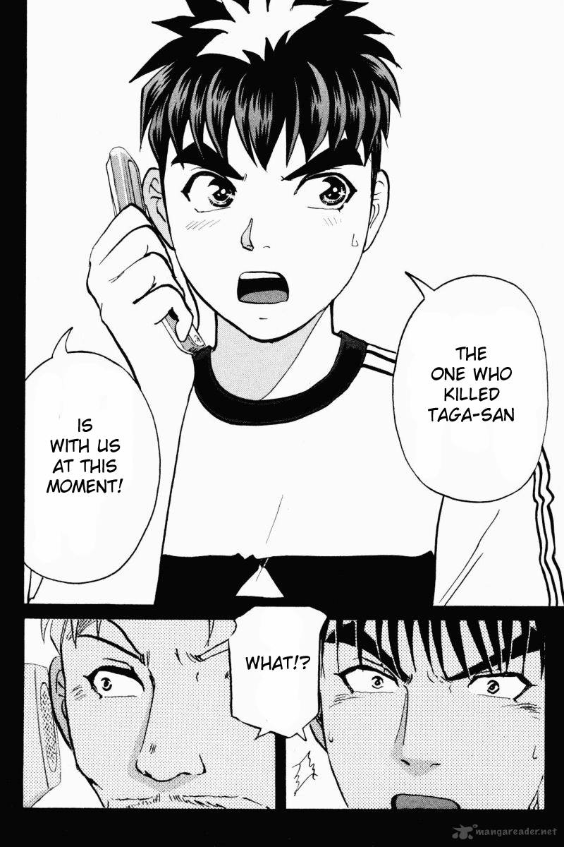Tantei Gakuen Q 62 22