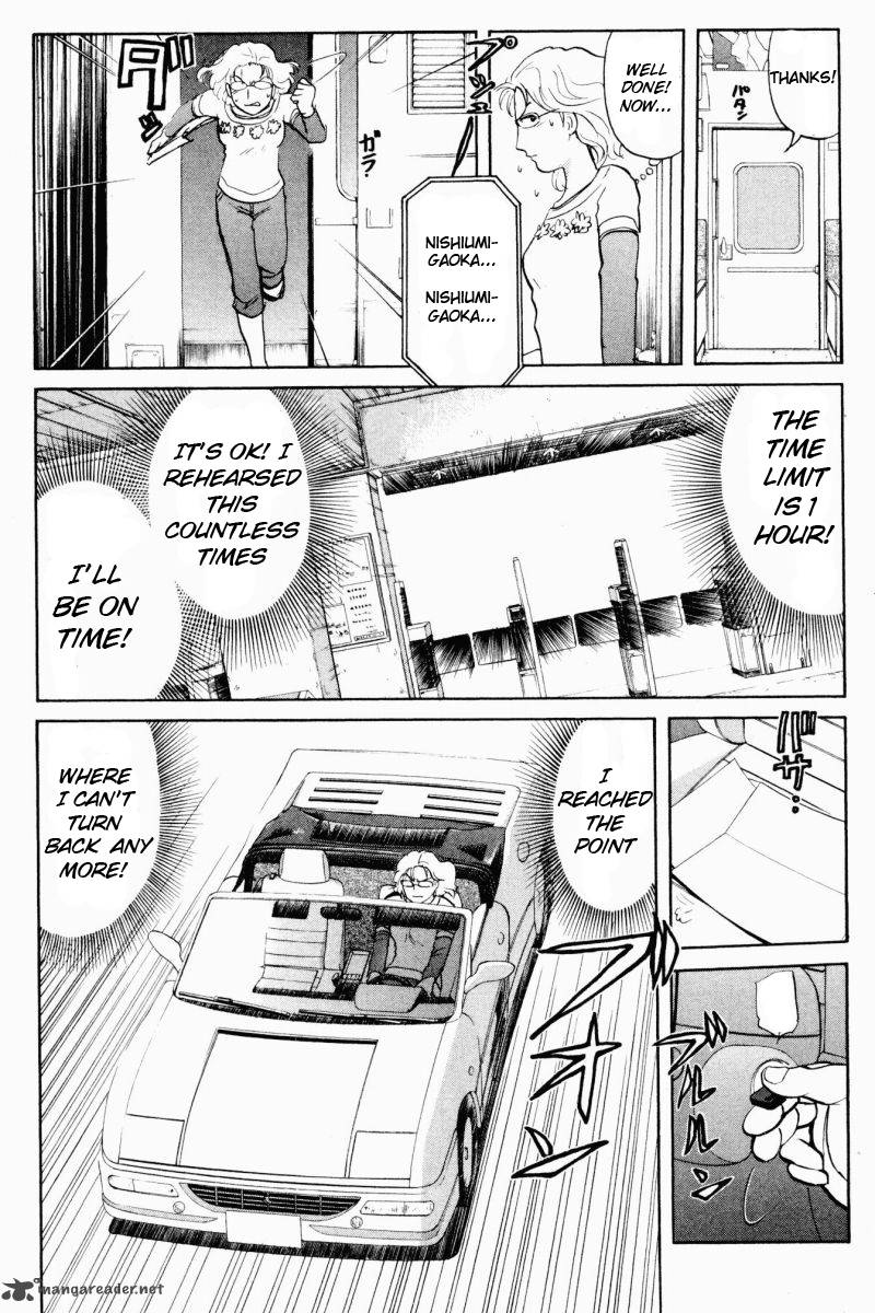 Tantei Gakuen Q 62 6