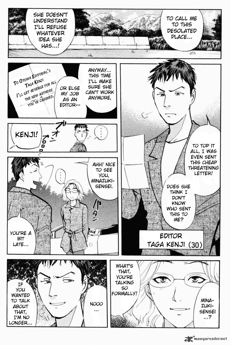 Tantei Gakuen Q 62 7