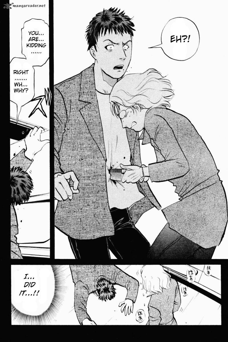 Tantei Gakuen Q 62 8