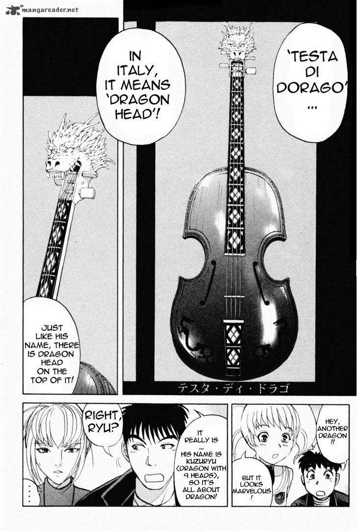 Tantei Gakuen Q 65 23