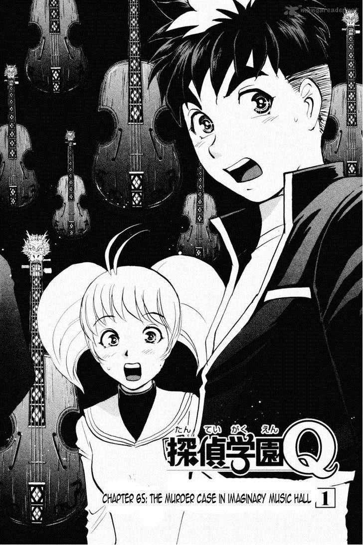 Tantei Gakuen Q 65 9