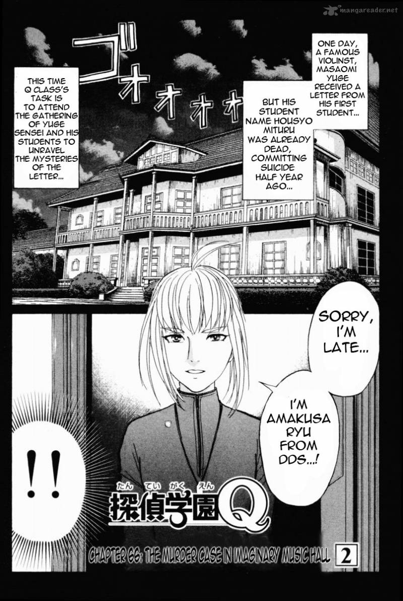 Tantei Gakuen Q 66 2