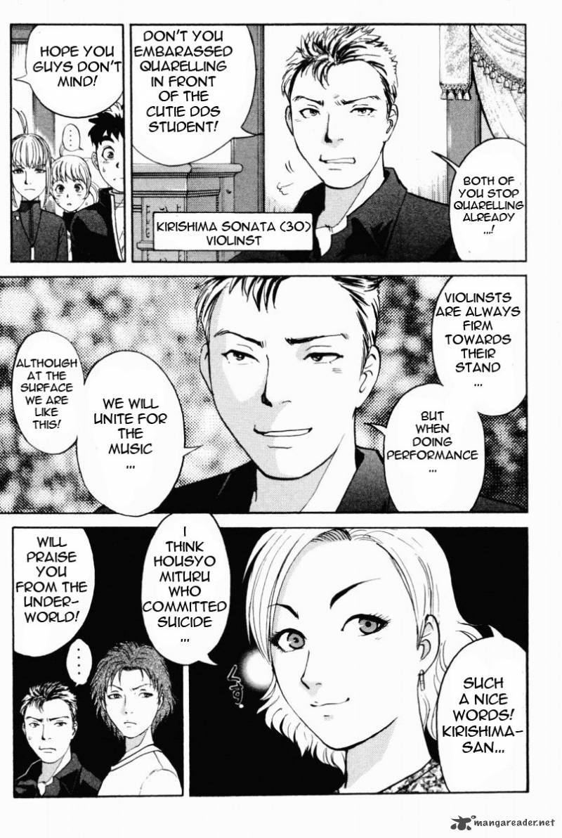Tantei Gakuen Q 66 4