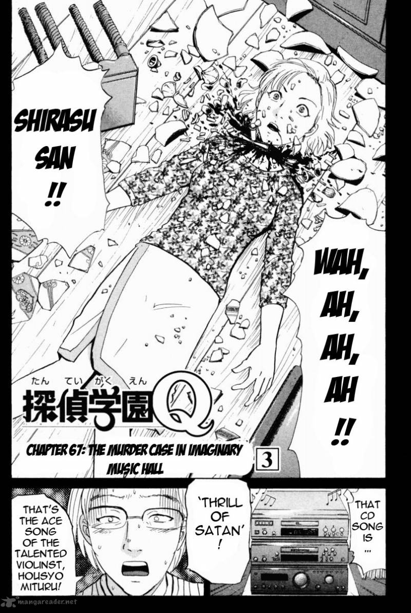 Tantei Gakuen Q 67 1
