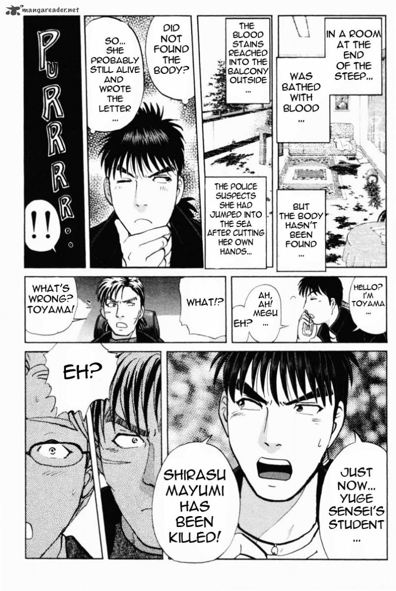 Tantei Gakuen Q 67 10