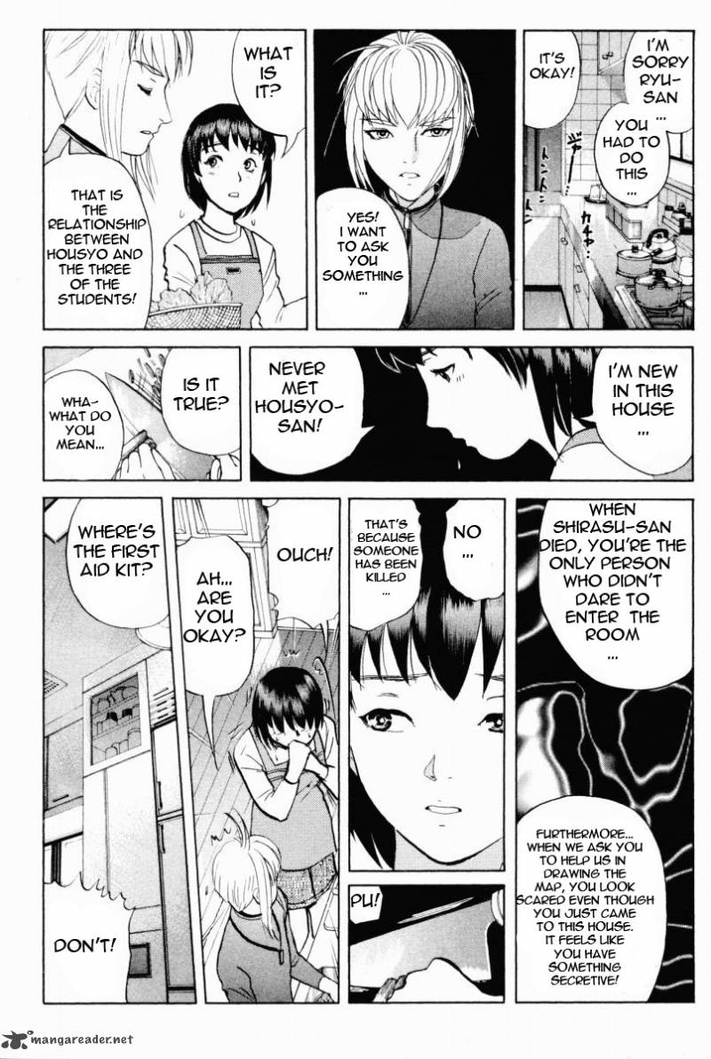 Tantei Gakuen Q 67 14
