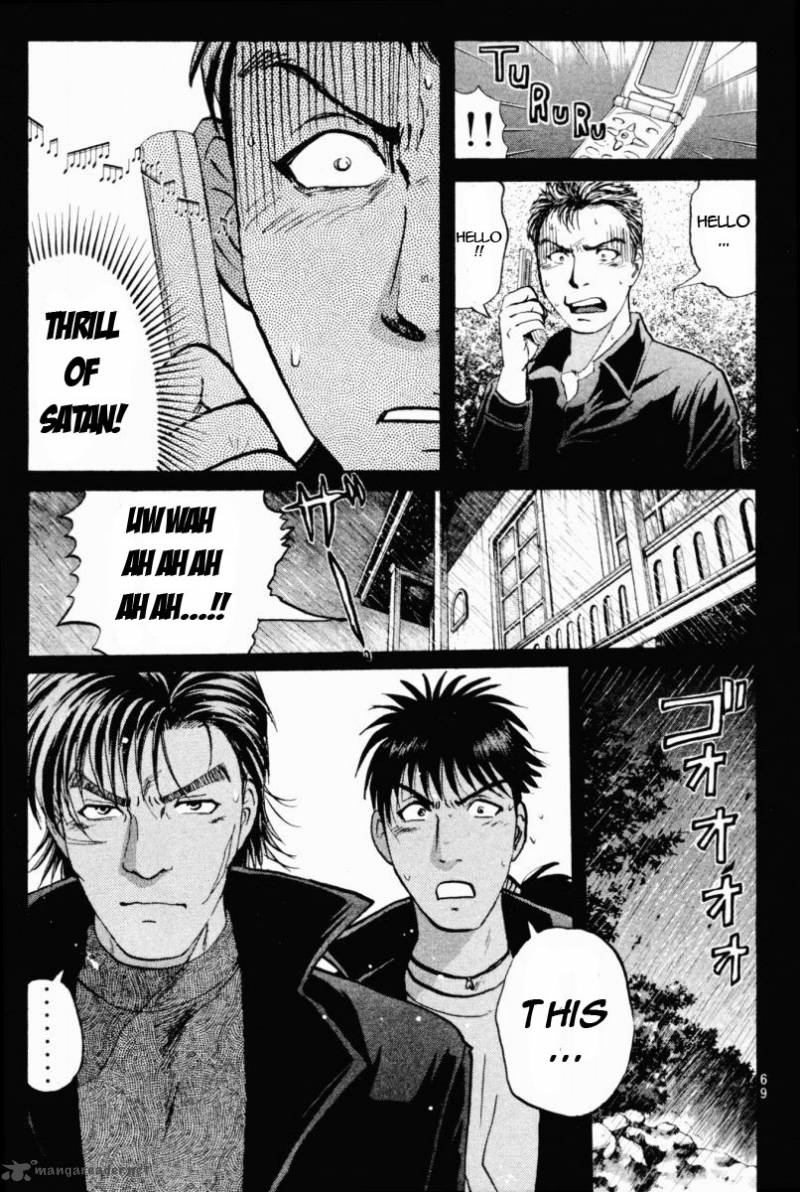 Tantei Gakuen Q 67 17