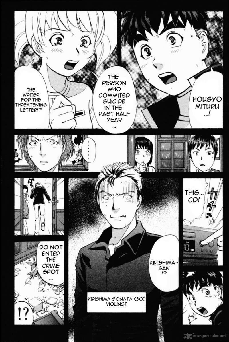 Tantei Gakuen Q 67 2