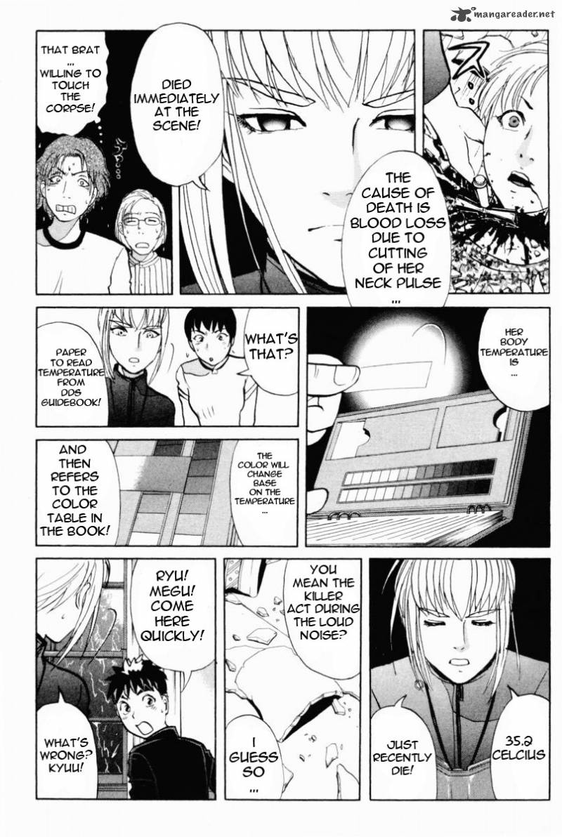 Tantei Gakuen Q 67 4