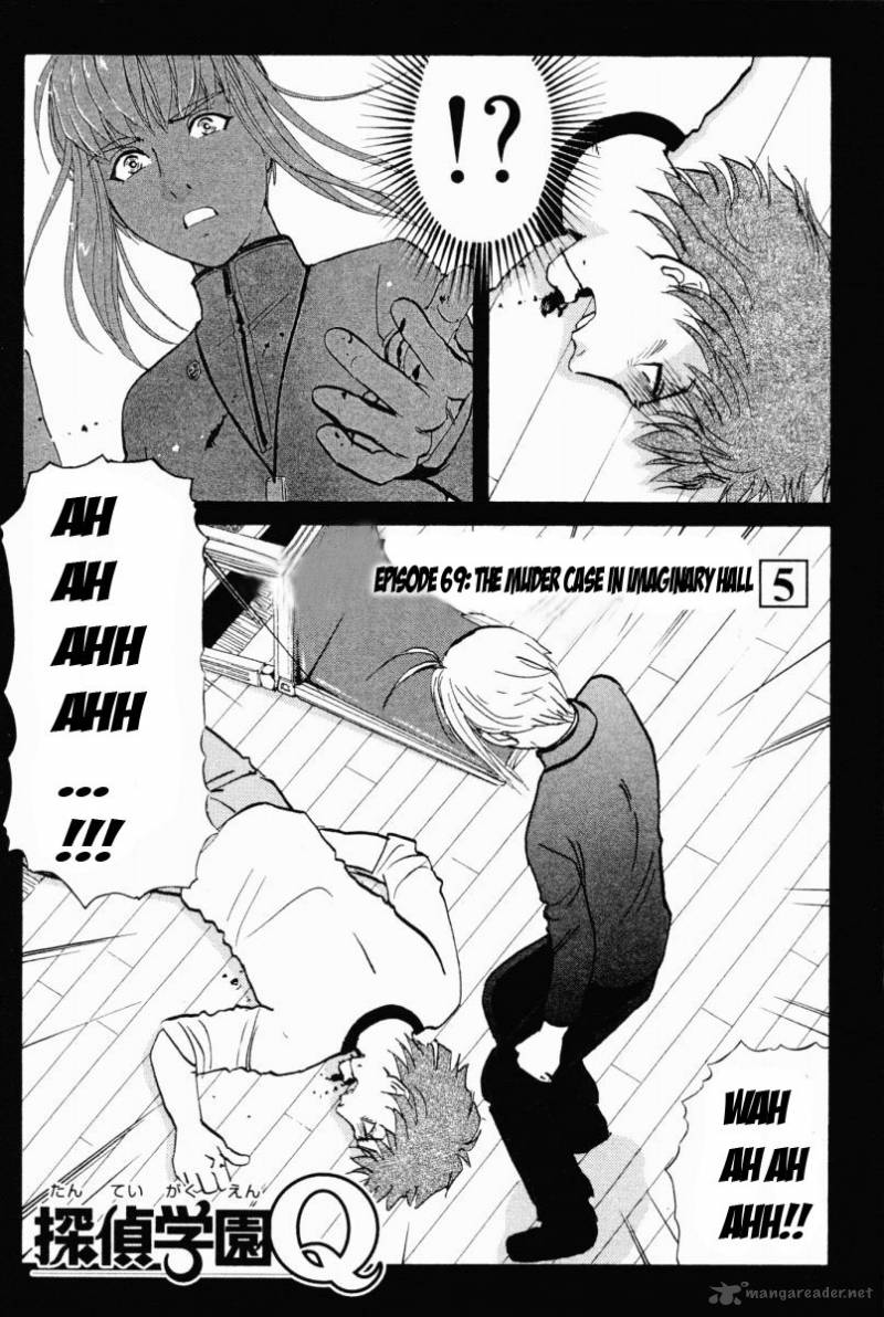 Tantei Gakuen Q 69 2