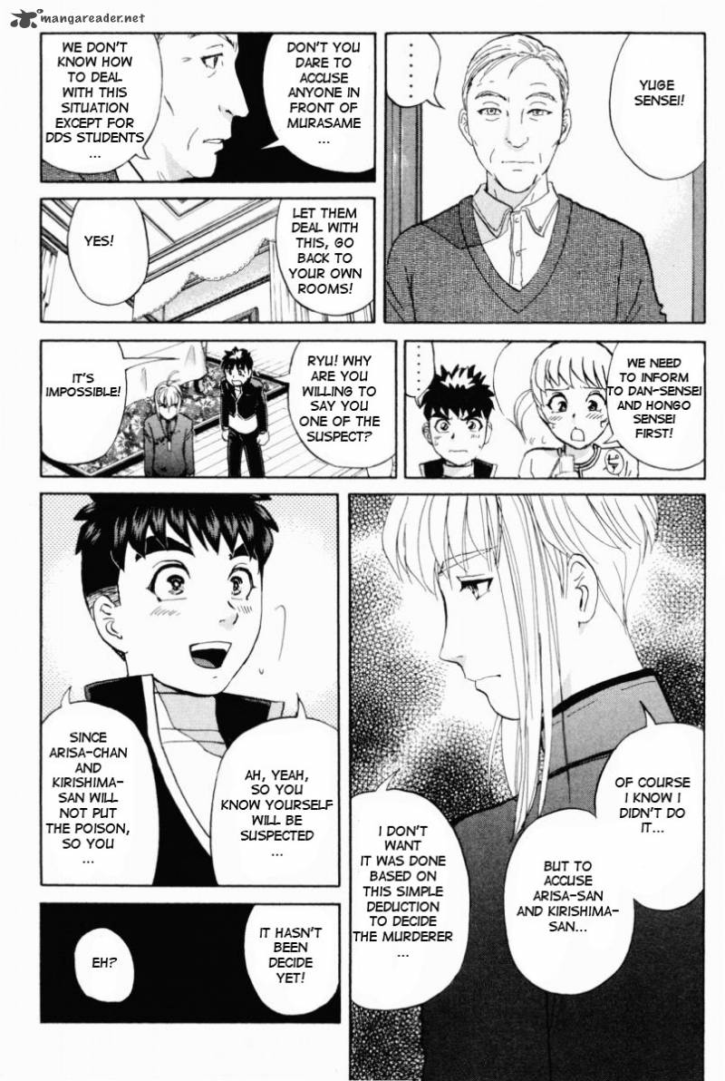 Tantei Gakuen Q 69 7