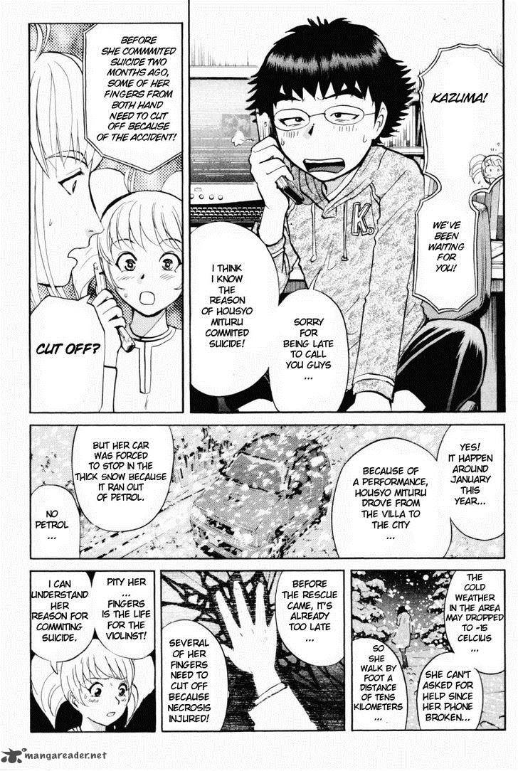 Tantei Gakuen Q 70 17
