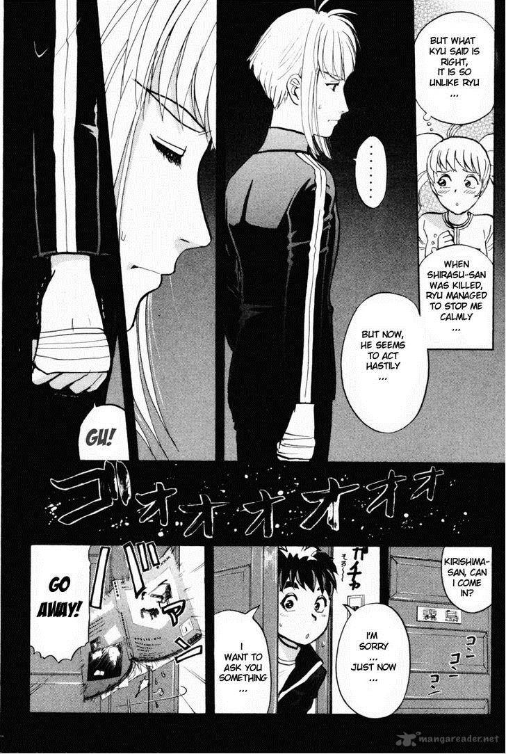 Tantei Gakuen Q 70 9