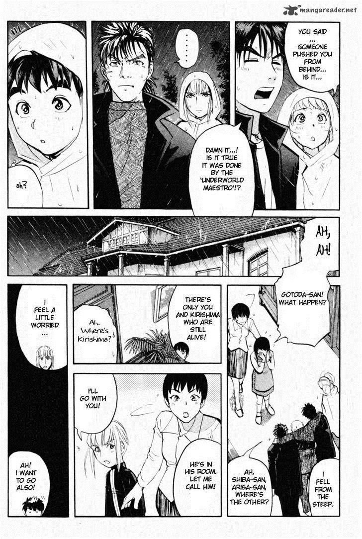Tantei Gakuen Q 71 14