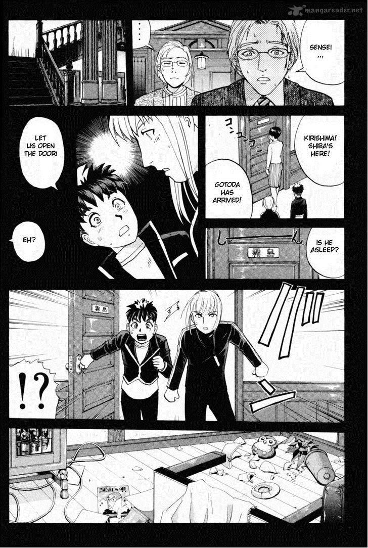 Tantei Gakuen Q 71 16