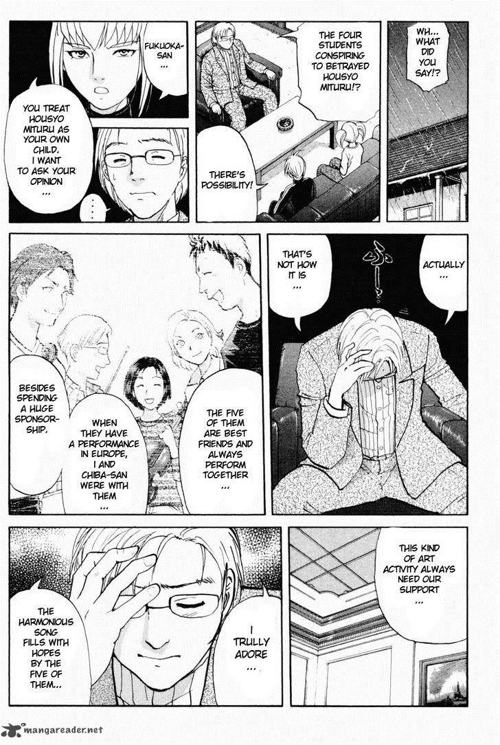Tantei Gakuen Q 71 4