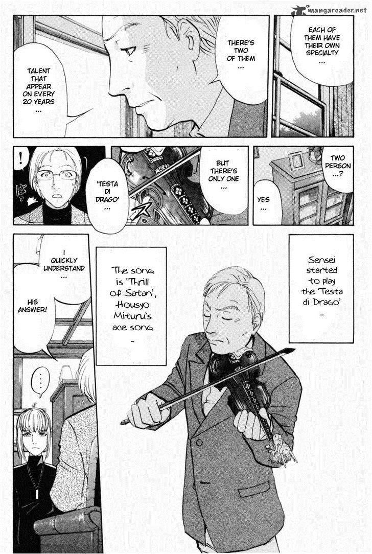 Tantei Gakuen Q 71 6