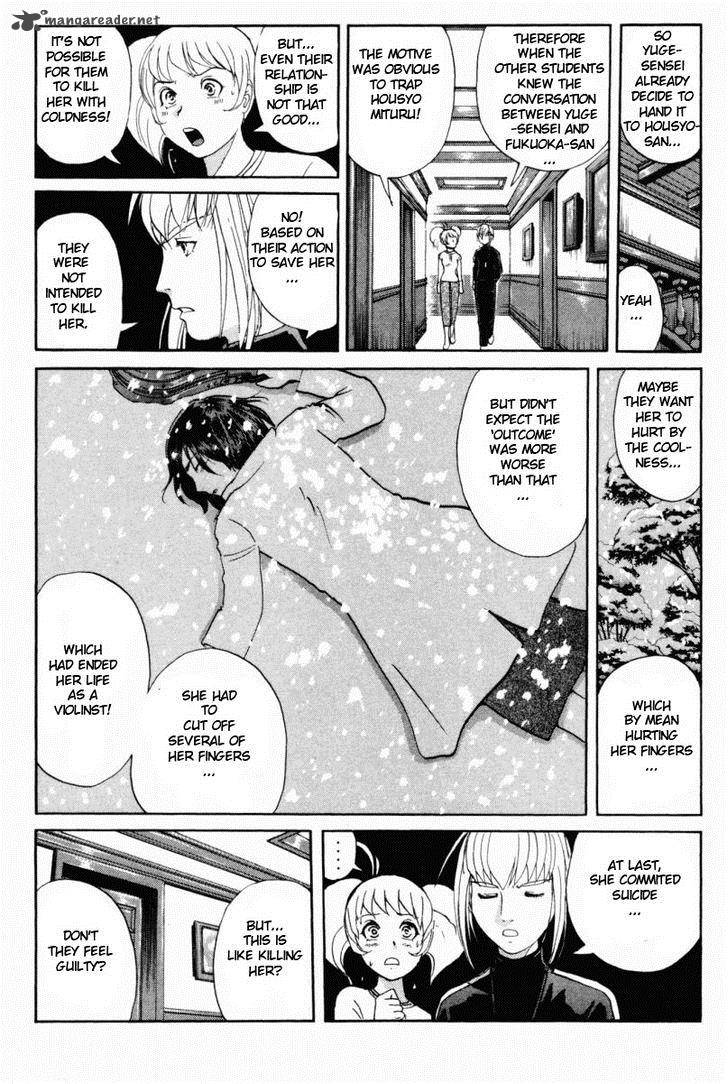 Tantei Gakuen Q 71 7