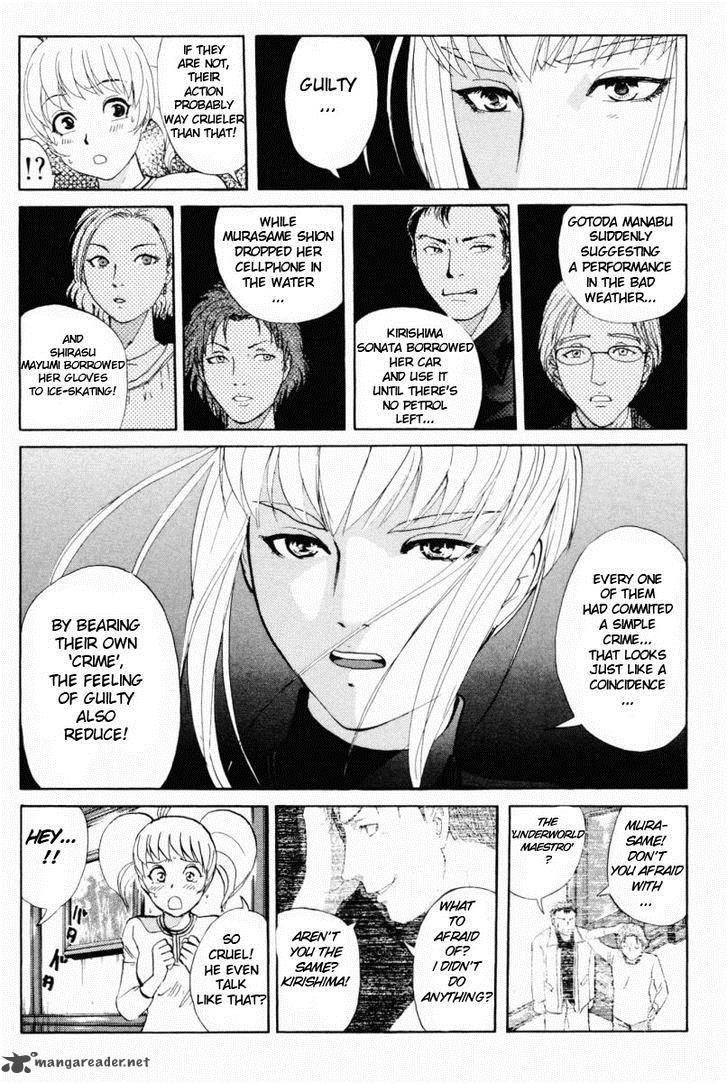 Tantei Gakuen Q 71 8