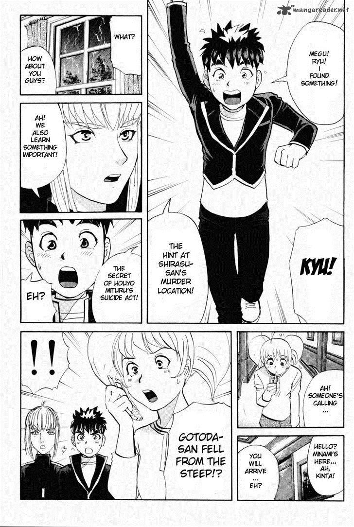 Tantei Gakuen Q 71 9