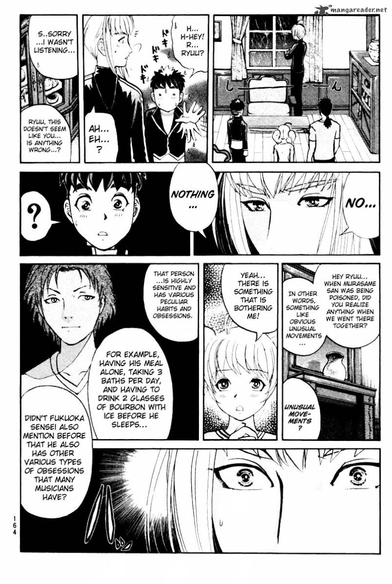 Tantei Gakuen Q 72 5