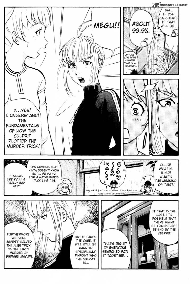Tantei Gakuen Q 72 8