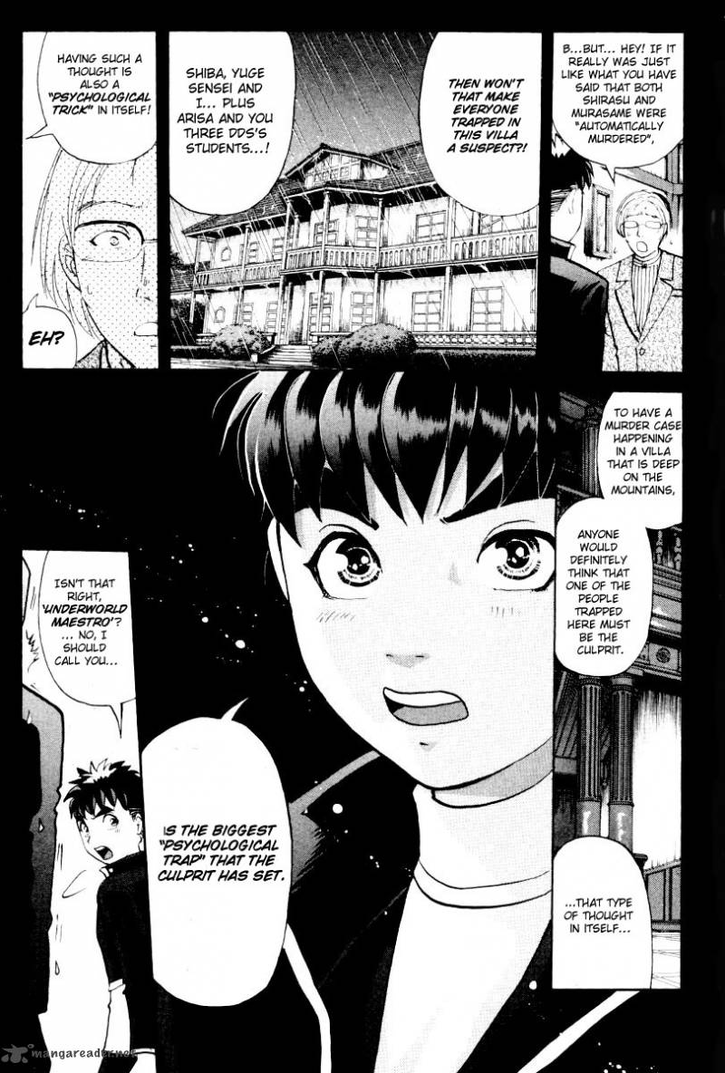 Tantei Gakuen Q 73 12