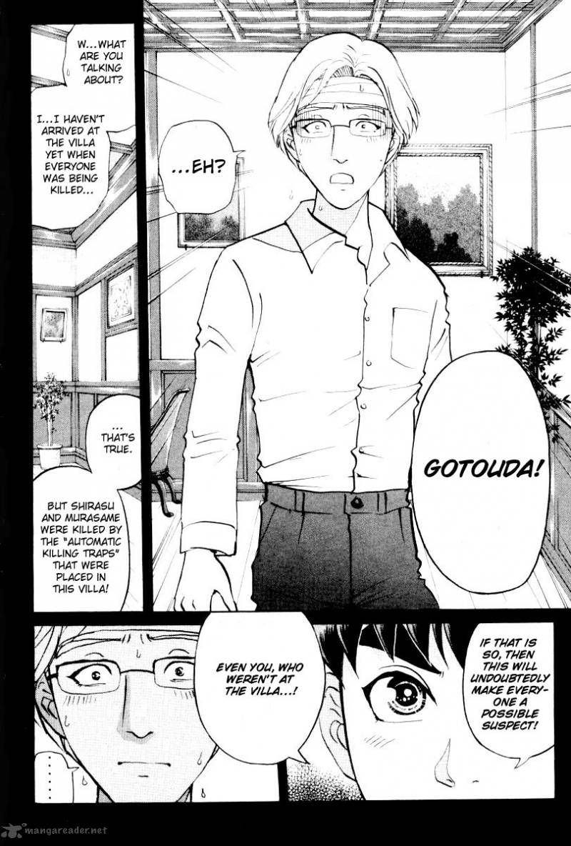 Tantei Gakuen Q 73 13