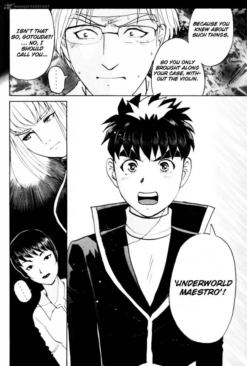 Tantei Gakuen Q 73 27